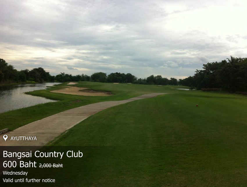 Bangsai Country Club News สนามกอล์ฟ บางไทร คันทรี คลับ