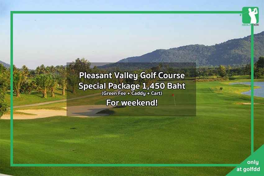 เพลสเซ่นวัลเลย์ ราคาพิเศษ แถมจองโดยไม่ต้องจ่าย ไปจ่ายที่สนาม 