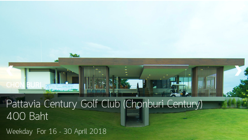 Pattavia Century Golf Club ลดราคาจากปกติ มากกว่า 50% 