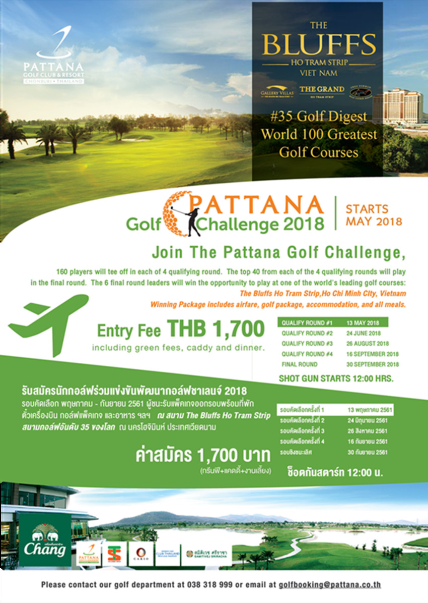 [PR News] Pattana Golf Challenge 2018 