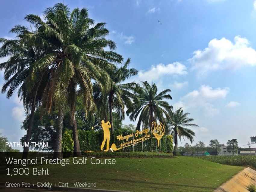 พัฒนาไปอีกขั้นกับ Wangnoi Prestige 