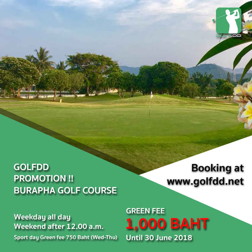 Burapha Golf & Resort มีโปรฯด่วนๆ มาชวนให้จองกับ GolfDD.com 