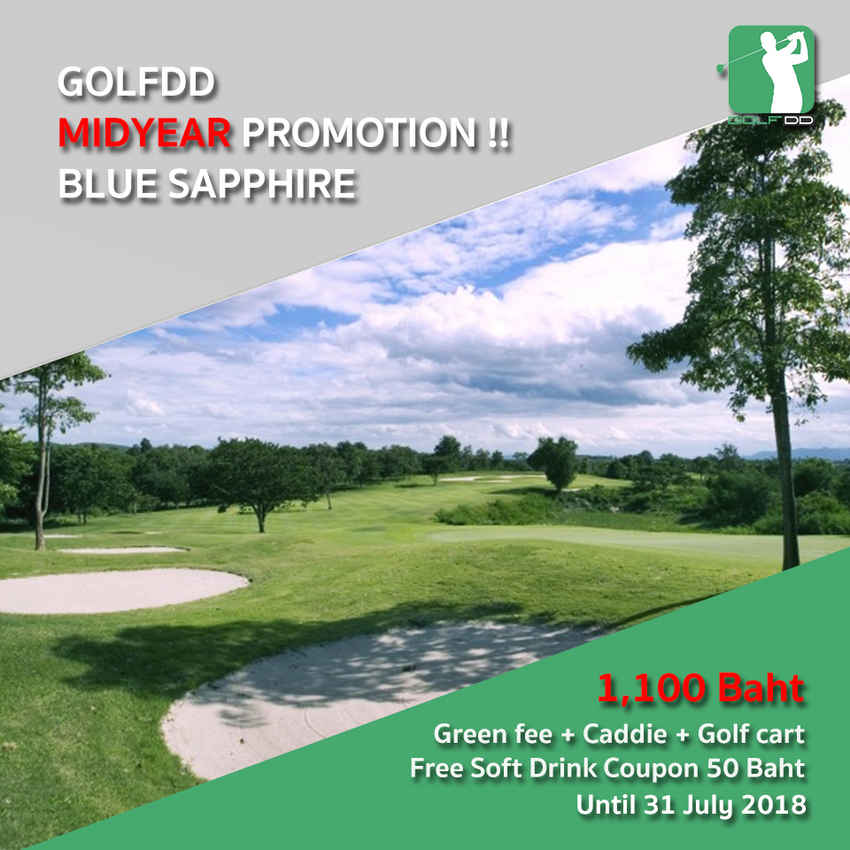 Blue Sapphire Golf Resort ย้ำโปรดีดีอีกครั้ง กับการจองฟรี ผ่าน GolfDD.net 