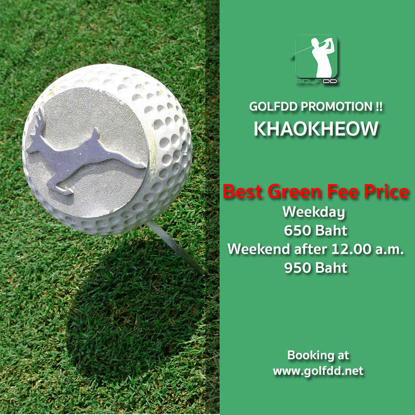 โปรโมชั่นแห่งปี!! กับสนามกอล์ฟเขาเขียว 