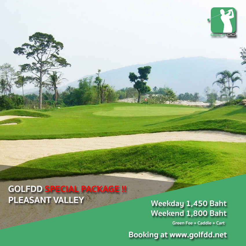 Pleasant Valley จะวันธรรมดา หรือวันหยุดก็คุ้ม 