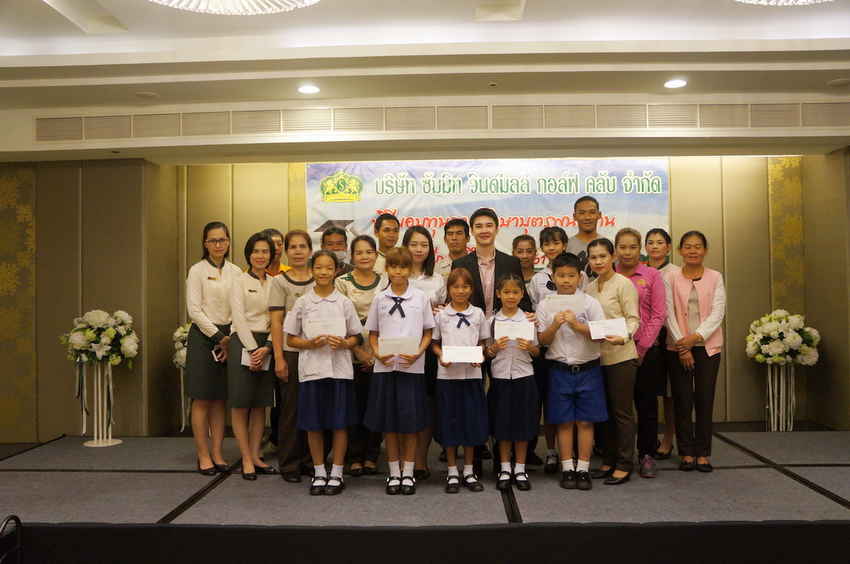 ถือเป็นข่าวที่น่ายินดี !! สนาม ซัมมิท วินมิลล์มอบทุนการศึกษา กับ บุตรพนักงานถึง 20 ทุน 