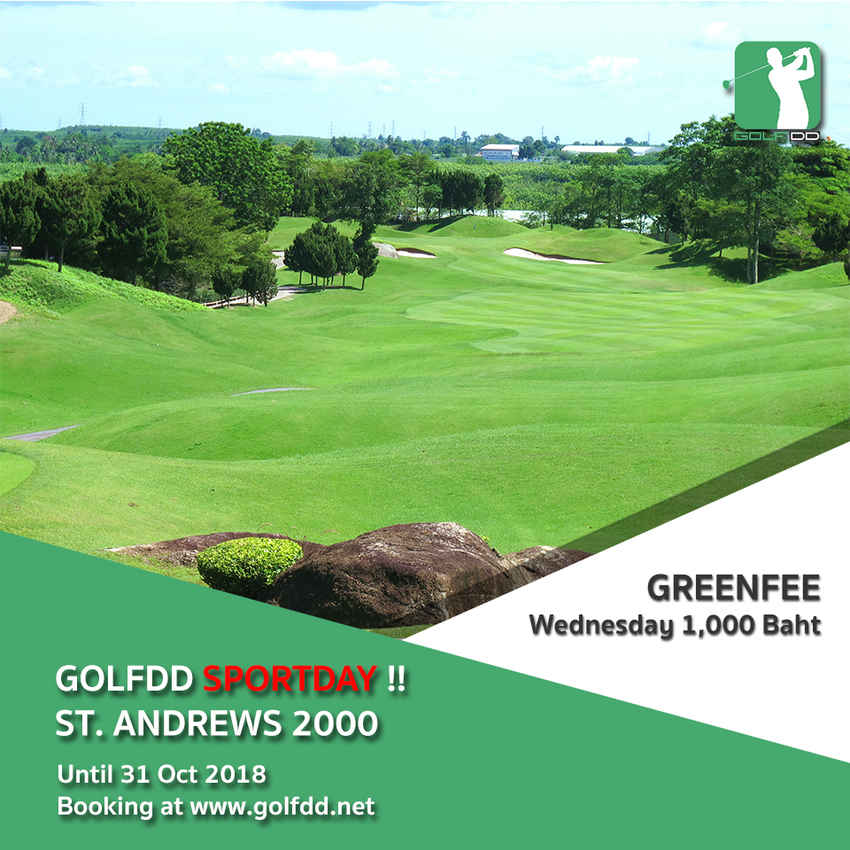 St.Andrew 2000 แจ้งเตรียมตัวให้ดี จะมีอะไรดีดีเกิดขึ้นพรุ่งนี้ 