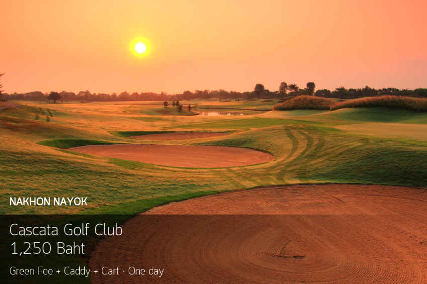 Cascata Golf Club มีโปรฯดีดีมาให้ ไปได้ทุกเดือน 