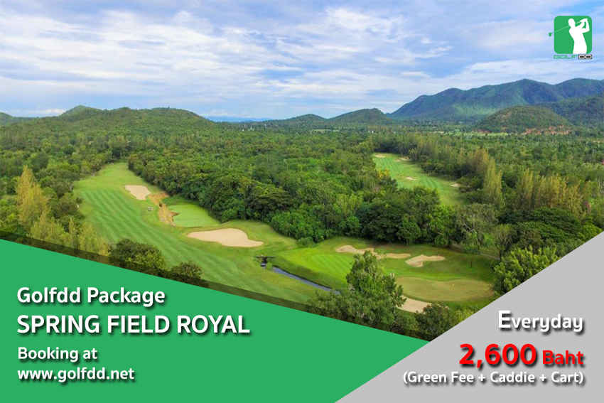 Springfield Royal Country Club รวมทุกอย่างครบ แต่จ่ายในราคาที่น้อยลง 