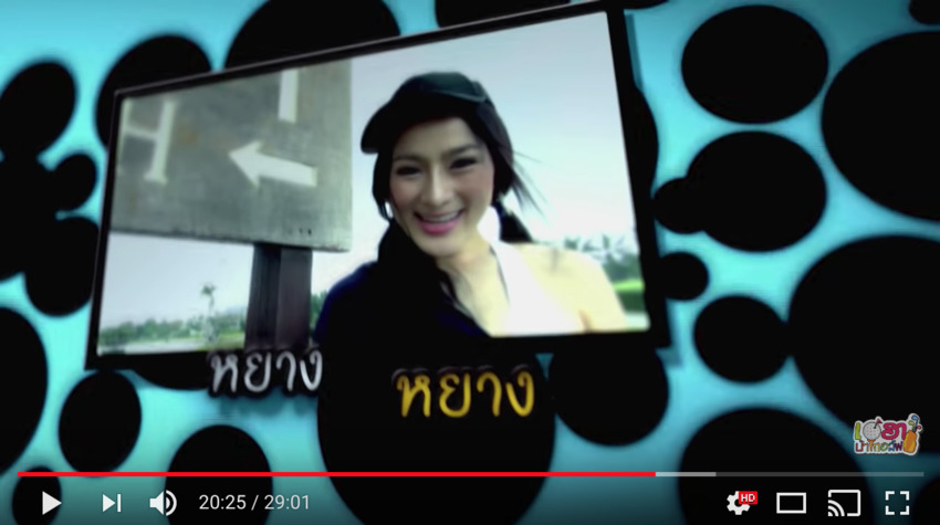 เฮฮาบ้ากอล์ฟ ตอนที่ 178 !!  เริ่มเข้าสู่ยุค EEC มีการสอนศัพท์จีน เพื่อให้ แคดดี้ ใช้คำที่ถูกต้องกับนักกอล์ฟชาวจีน 