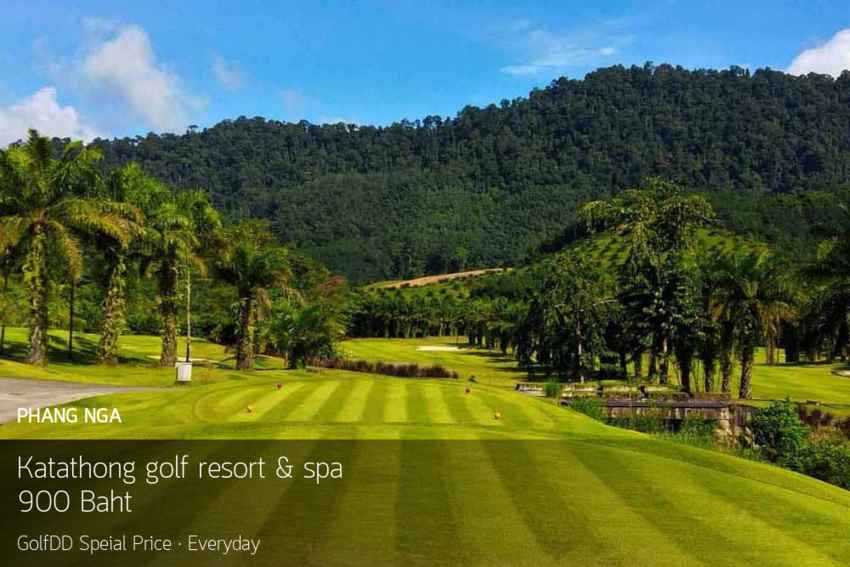 Katathong Golf Resort and Spa จองผ่าน GolfDD วันนี้ มีราคากระชากใจ 