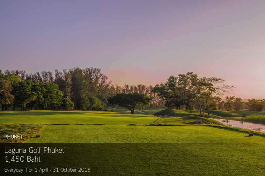 Laguna Golf Phuket งานดีมีมาตรฐานสูง แต่ราคาจิ๊บๆ 